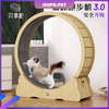 Catbay® Cat Treadmill Running Wooden Wheel